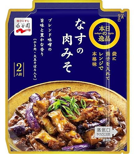Amazon.co.jp: Nagatanien 永谷園 本日の逸品 麻婆茄子 中辛 137g×5個